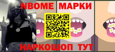 соль курить ск Волжский
