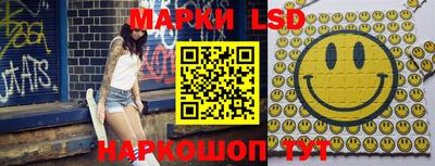 соль курить ск Волжский
