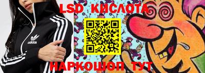 соль курить ск Волжский