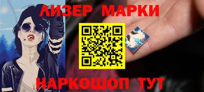марки nbome Волжск