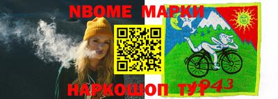 кокаин перу Волгодонск