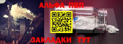 кокаин перу Волгодонск
