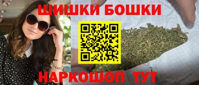 марки nbome Волжск