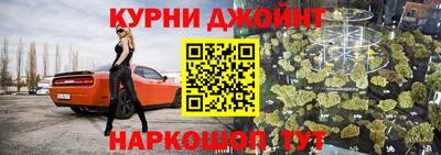 марки nbome Волжск