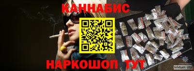 кокаин перу Волгодонск