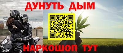 соль курить ск Волжский