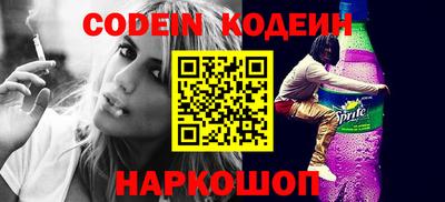 соль курить ск Волжский