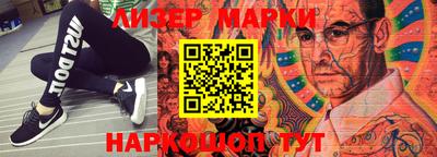 марки nbome Волжск
