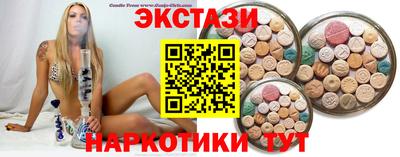 марки nbome Волжск