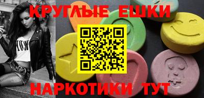 соль курить ск Волжский
