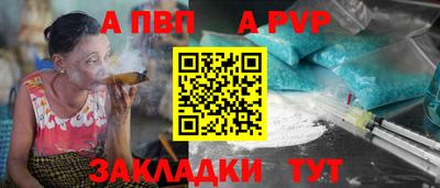 кокаин перу Волгодонск