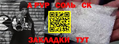 марки nbome Волжск