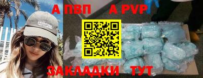 марки nbome Волжск