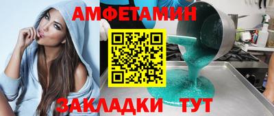 соль курить ск Волжский