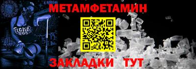 марки nbome Волжск