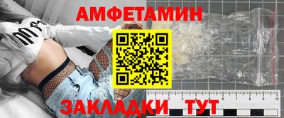 марки nbome Волжск