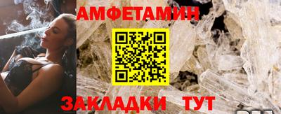 соль курить ск Волжский