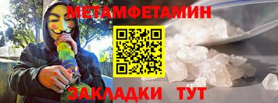 соль курить ск Волжский