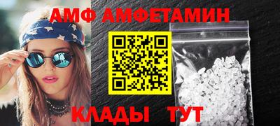 соль курить ск Волжский