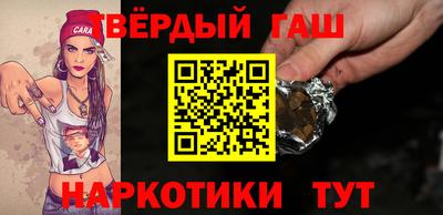 марки nbome Волжск