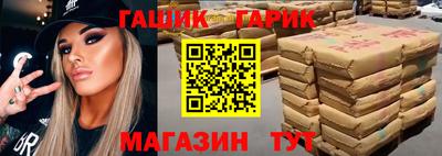 кокаин перу Волгодонск