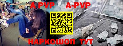 соль курить ск Волжский
