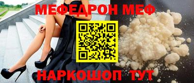 соль курить ск Волжский