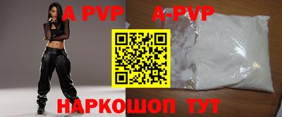 марки nbome Волжск