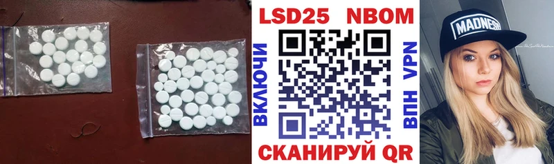 LSD-25 экстази ecstasy дарк нет состав Гулькевичи