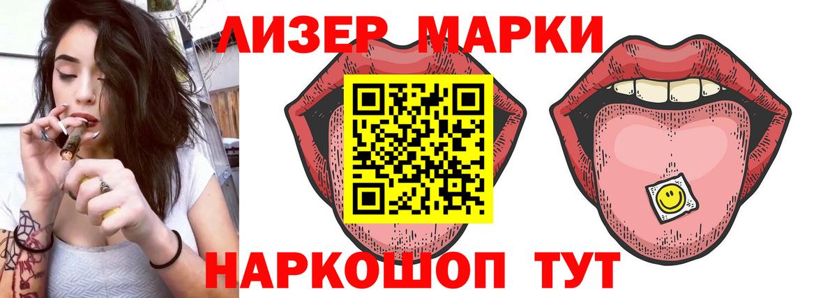 ЛСД экстази кислота  ЛСД экстази кислота  Гулькевичи  Вход с VPN 