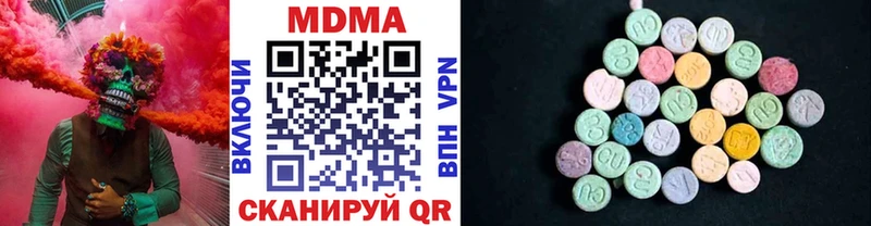 MDMA молли  Гулькевичи 