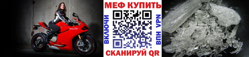 Меф мука  Гулькевичи 