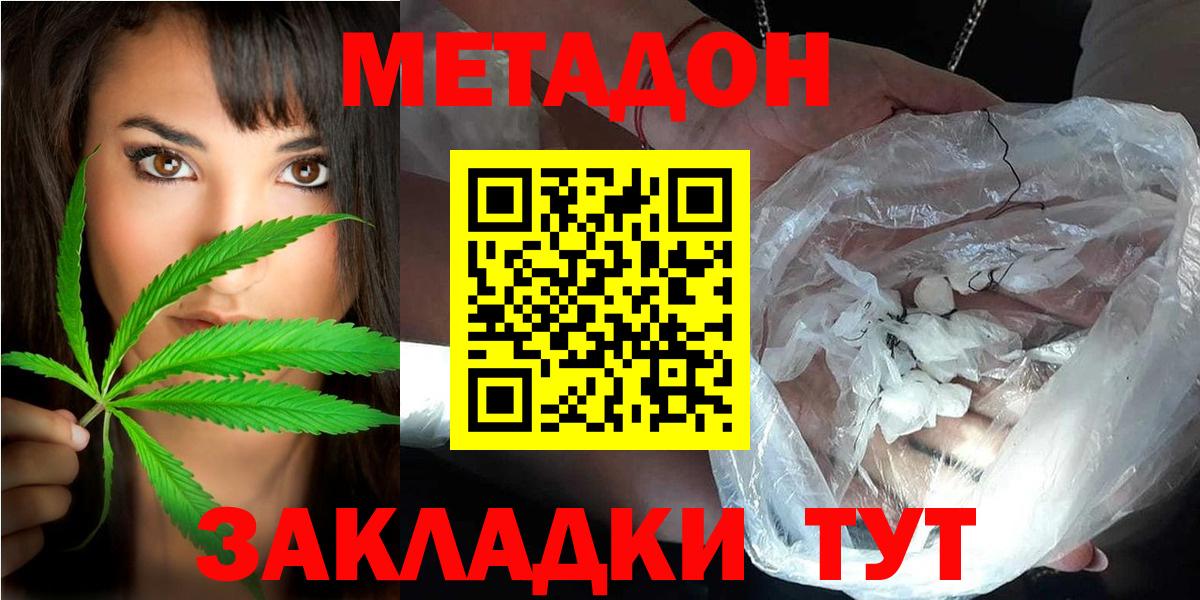 Купить наркотики цена  ГАШИШ  Вход с VPN  Бошки Шишки  Мефедрон кристаллы  Меф МЯУ МЯУ  А ПВП СК   Гашиш  Гулькевичи  КОКАИН 