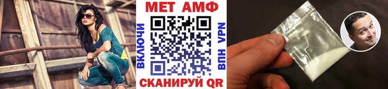 Метамфетамин кристалл  OMG ссылка  Гулькевичи  хочу  