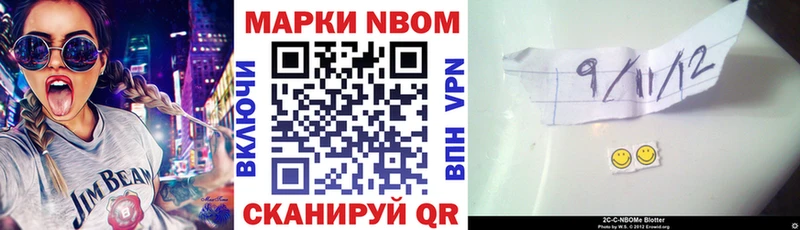 OMG онион  Гулькевичи  Марки 25I-NBOMe 1500мкг 
