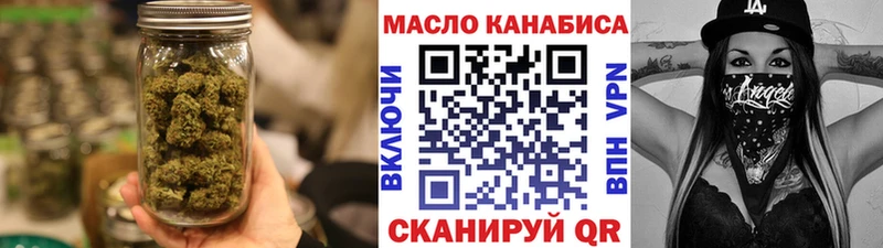цены наркотик  mega как зайти  ТГК концентрат  Гулькевичи 