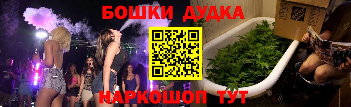 Каннабис тримм Гулькевичи